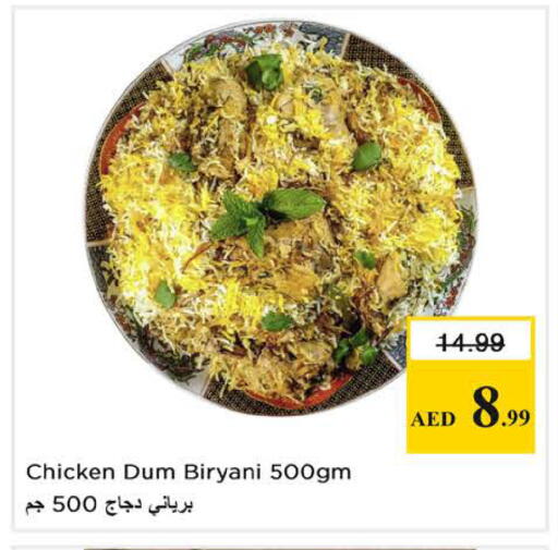 available at Nesto Hypermarket in UAE - Sharjah / Ajman