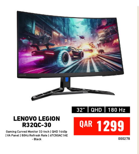 available at ديجيتال زون للتجارة in قطر - الشحانية