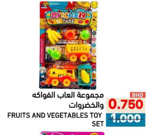available at Ramez in Bahrain