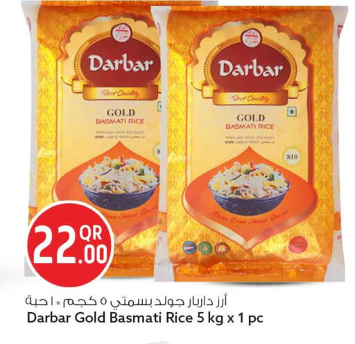 available at سفاري هايبر ماركت in قطر - الضعاين