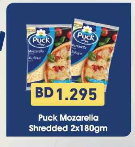 available at Ramez in Bahrain