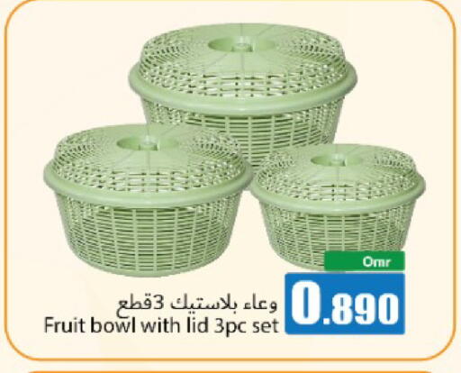 available at Hala Qurum Hypermarket in Oman - Muscat