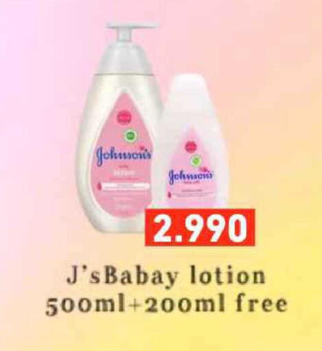 available at Ramez in Bahrain