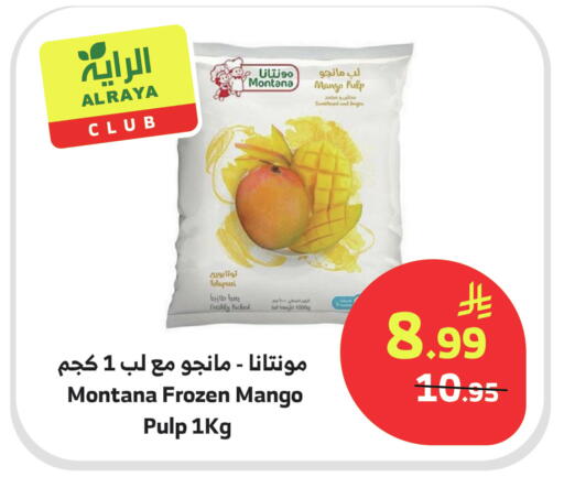 Mango available at Al Raya in KSA, Saudi Arabia, Saudi - Jeddah