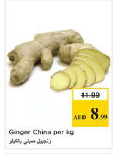Ginger from China available at Nesto Hypermarket in UAE - Sharjah / Ajman