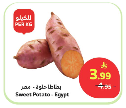 Sweet Potato from Egypt available at Al Raya in KSA, Saudi Arabia, Saudi - Najran