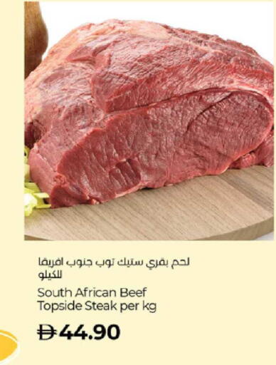 available at Lulu Hypermarket in UAE - Abu Dhabi