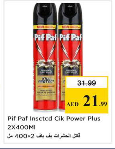 available at نستو هايبرماركت in الإمارات العربية المتحدة , الامارات - أبو ظبي