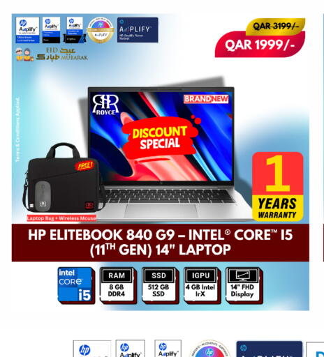 available at رويس العالمية للتجارة والخدمات in قطر - أم صلال