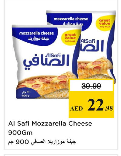 available at Nesto Hypermarket in UAE - Dubai