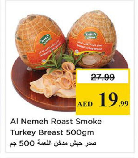 available at Nesto Hypermarket in UAE - Dubai