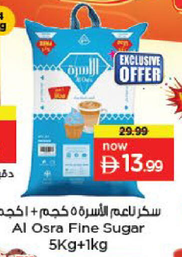 available at نستو هايبرماركت in الإمارات العربية المتحدة , الامارات - ٱلْفُجَيْرَة‎