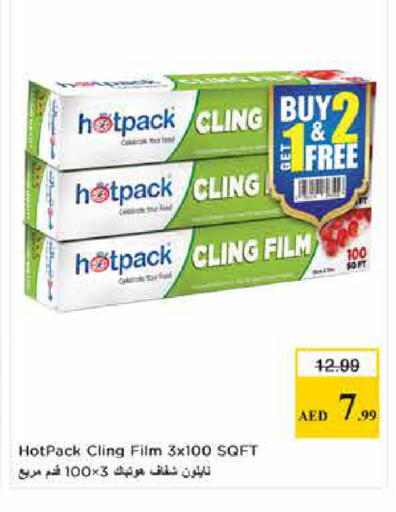 available at Last Chance  in UAE - Fujairah