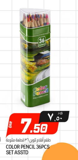 available at السعودية in قطر - الشحانية