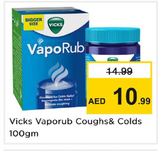 available at Nesto Hypermarket in UAE - Dubai