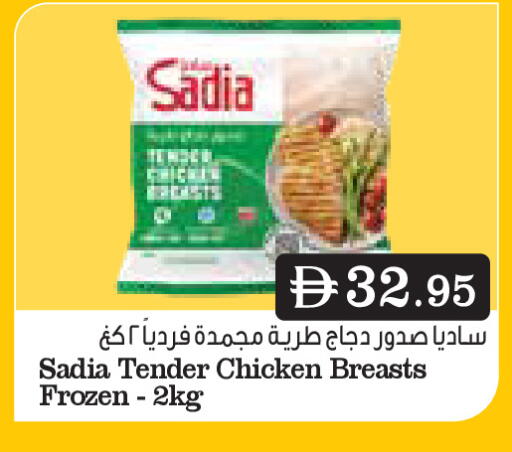 available at أسواق رامز in الإمارات العربية المتحدة , الامارات - الشارقة / عجمان