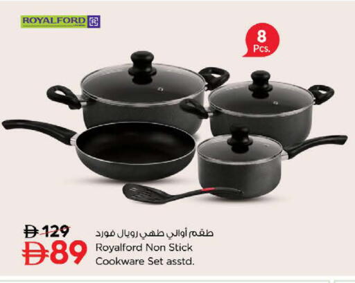 available at Nesto Hypermarket in UAE - Sharjah / Ajman