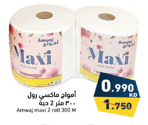 available at Ramez in Kuwait - Ahmadi Governorate