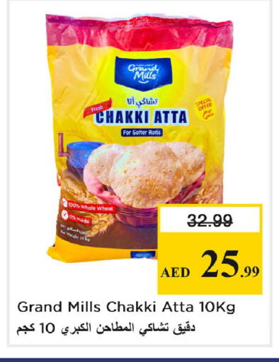 available at Nesto Hypermarket in UAE - Dubai