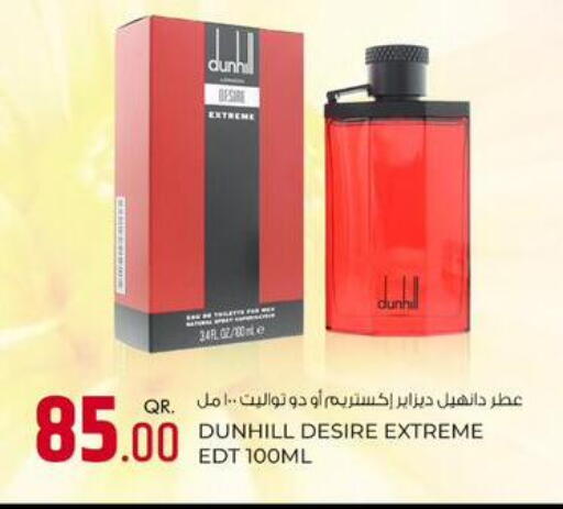 available at روابي هايبرماركت in قطر - الشحانية