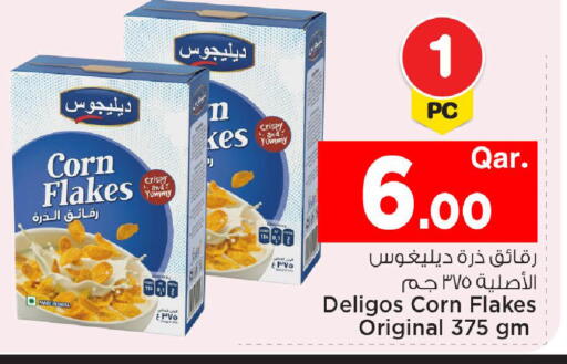 available at Mark & Save  in Qatar - Al-Shahaniya