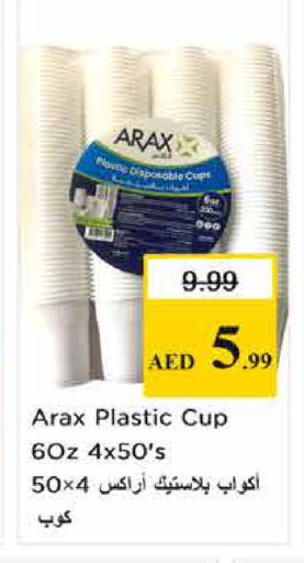 available at Nesto Hypermarket in UAE - Sharjah / Ajman