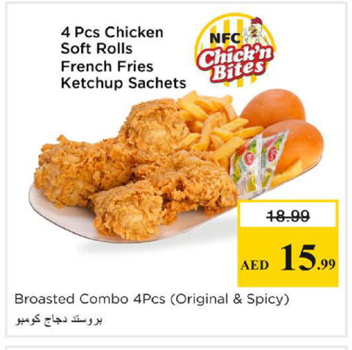 Tomato available at Nesto Hypermarket in UAE - Sharjah / Ajman