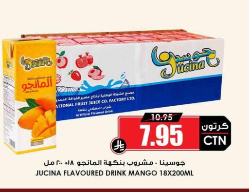 Mango available at Prime Supermarket in KSA, Saudi Arabia, Saudi - Tabuk