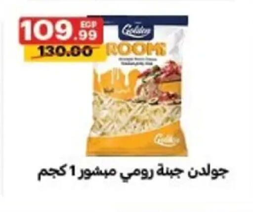 available at الحبيب ماركت in Egypt - القاهرة