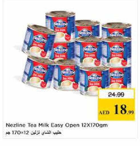 available at لاست تشانس in الإمارات العربية المتحدة , الامارات - ٱلْفُجَيْرَة‎