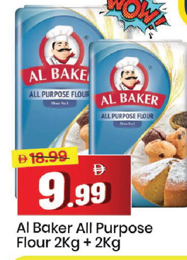 available at Mark & Save in UAE - Sharjah / Ajman