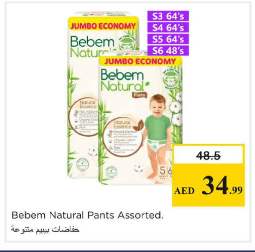 available at Nesto Hypermarket in UAE - Dubai