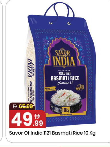 available at Mark & Save in UAE - Dubai
