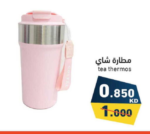 available at Ramez in Kuwait - Ahmadi Governorate