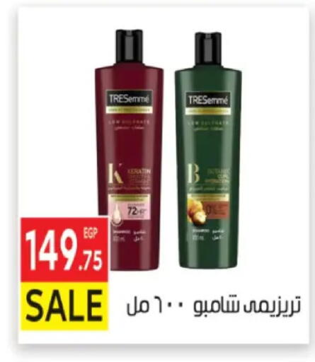 available at المحلاوي ماركت in Egypt - القاهرة