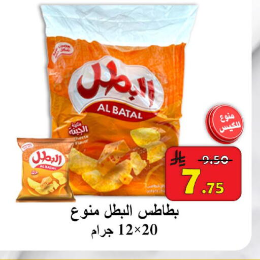 available at شركة محمد فهد العلي وشركاؤه in مملكة العربية السعودية, السعودية, سعودية - الأحساء‎