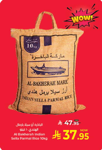 available at كبايان هايبرماركت in مملكة العربية السعودية, السعودية, سعودية - جدة