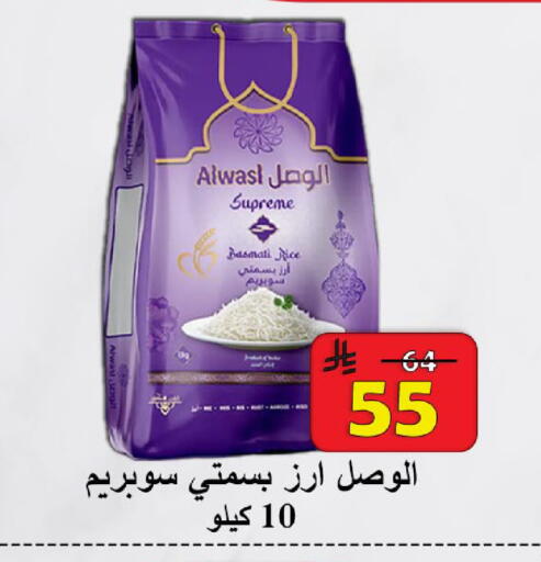 available at شركة محمد فهد العلي وشركاؤه in مملكة العربية السعودية, السعودية, سعودية - الأحساء‎