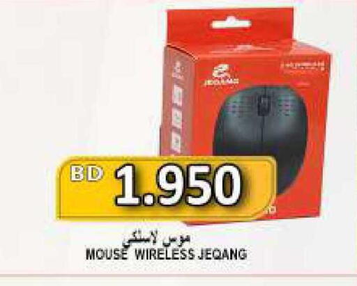 available at Hassan Mahmood Group in Bahrain