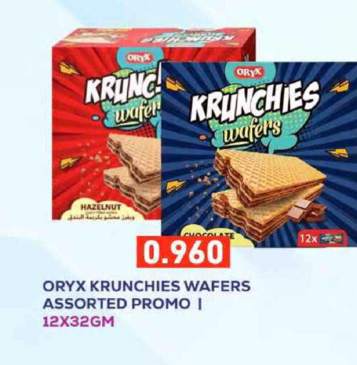 available at Ramez in Bahrain