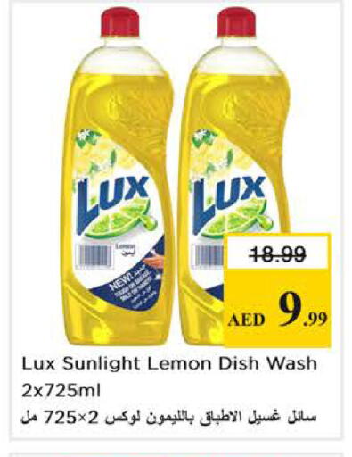 Lemon available at Nesto Hypermarket in UAE - Al Ain