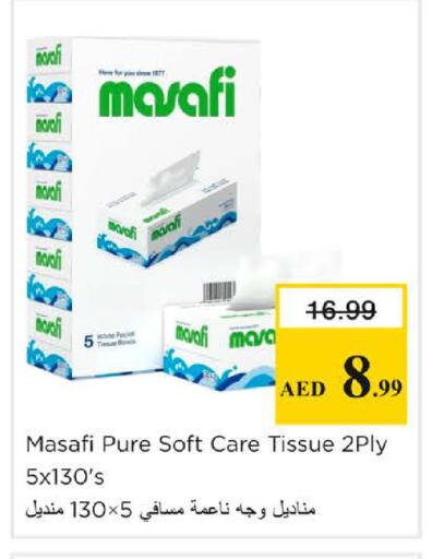 available at Nesto Hypermarket in UAE - Sharjah / Ajman