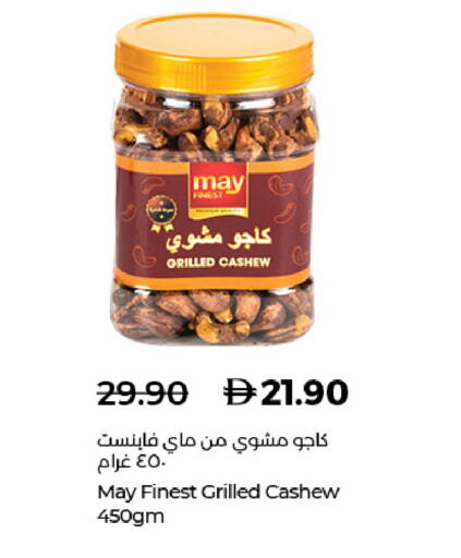 available at Lulu Hypermarket in UAE - Sharjah / Ajman