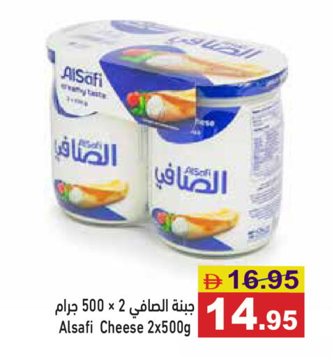 available at أسواق رامز in الإمارات العربية المتحدة , الامارات - الشارقة / عجمان