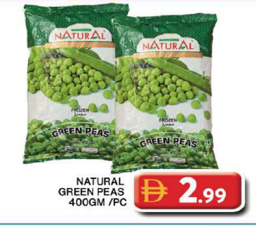 Peas available at جراند هايبر ماركت in الإمارات العربية المتحدة , الامارات - دبي