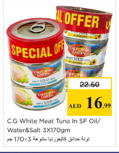 available at نستو هايبرماركت in الإمارات العربية المتحدة , الامارات - الشارقة / عجمان