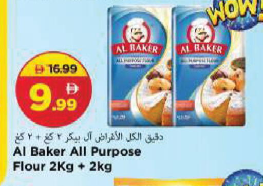 available at Mark & Save in UAE - Sharjah / Ajman