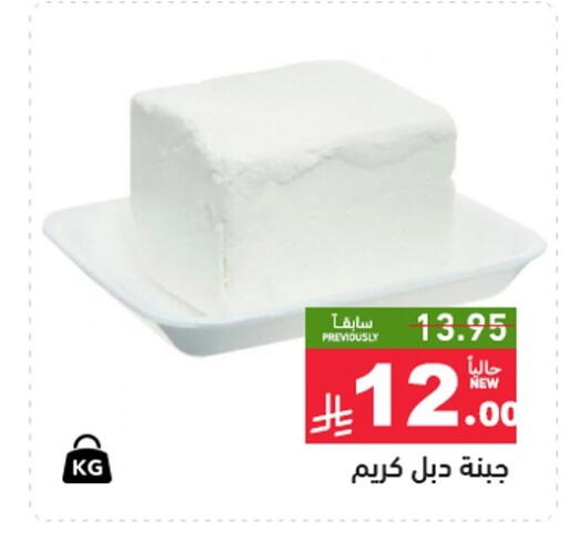 available at أسواق رامز in مملكة العربية السعودية, السعودية, سعودية - تبوك