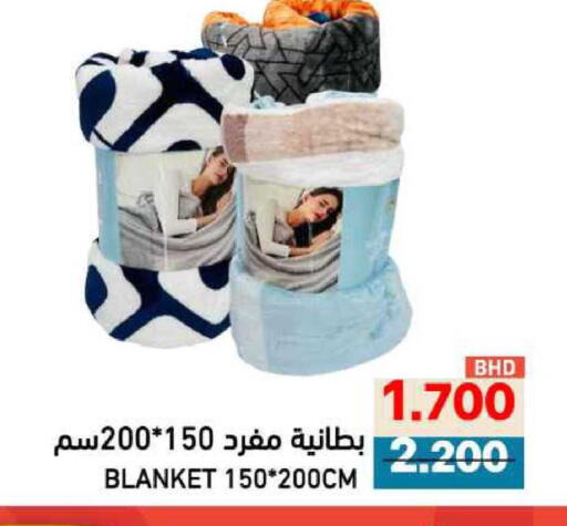 available at رامــز in البحرين
