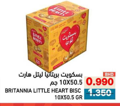 available at Ramez in Bahrain